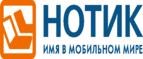Скидки до 7000 рублей на ноутбуки ASUS N752VX!
 - Чумикан