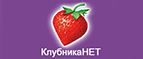 Скидки до -60% на средства по уходу за чувствительной кожей! - Чумикан