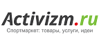 Скидки до 30% на товары для туризма и альпинизма! - Чумикан