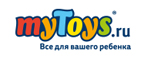 Популярные товары из ТВ рекламы на myToys.ru - Чумикан