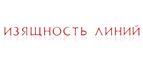 Скидки до 40%!Черная Пятница началась! - Чумикан